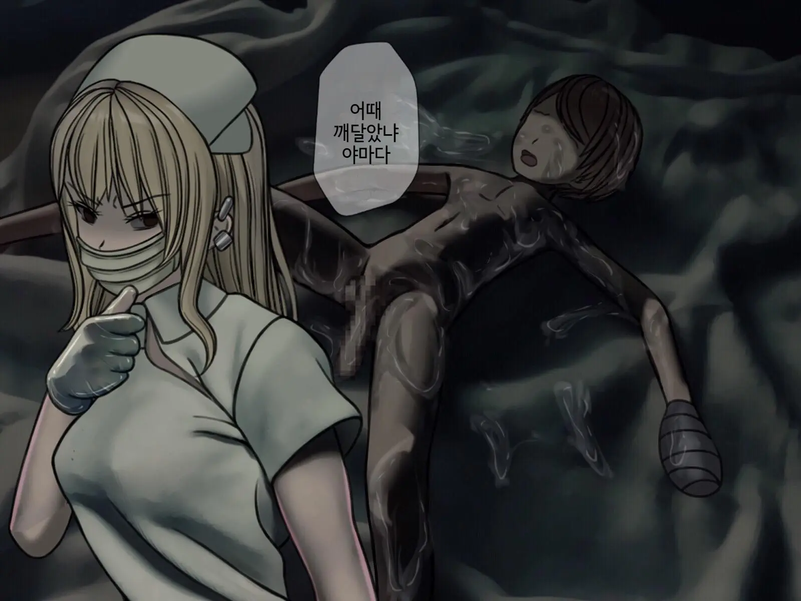 Sakusei Byoutou (3) ~Seikaku Saiaku No Nurse Shika Inai Byouin De Shasei Kanri Seikatsu~ | 착정병원3~ 성격 나쁜 간호사들밖에 없는 병원에서 사정관리생활~